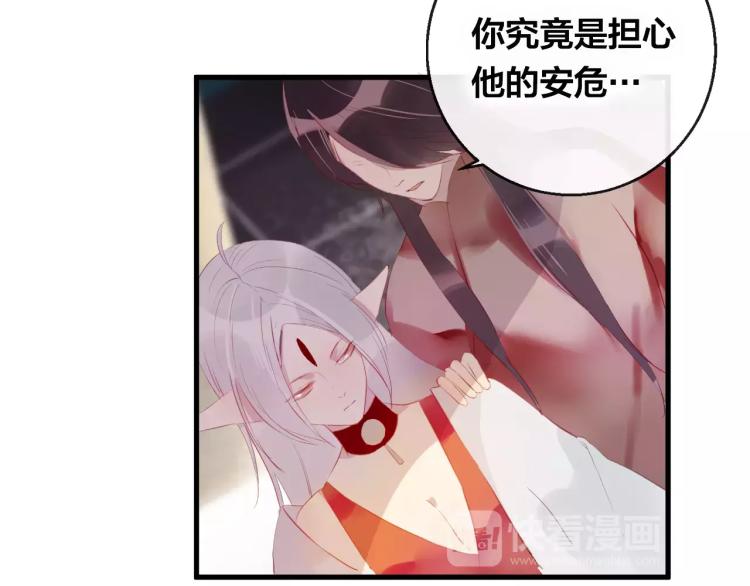 第14话 拯救(1/2)-第15话