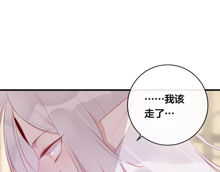 第14话 拯救(1/2)-第15话