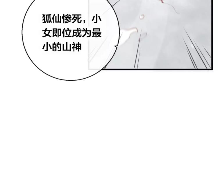 第14话 拯救(1/2)-第15话