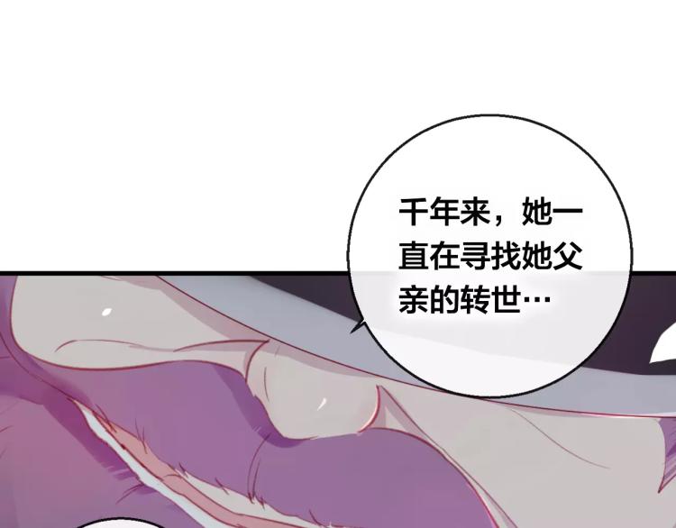 第14话 拯救(1/2)-第15话
