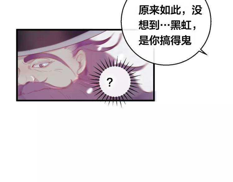 第14话 拯救(1/2)-第15话