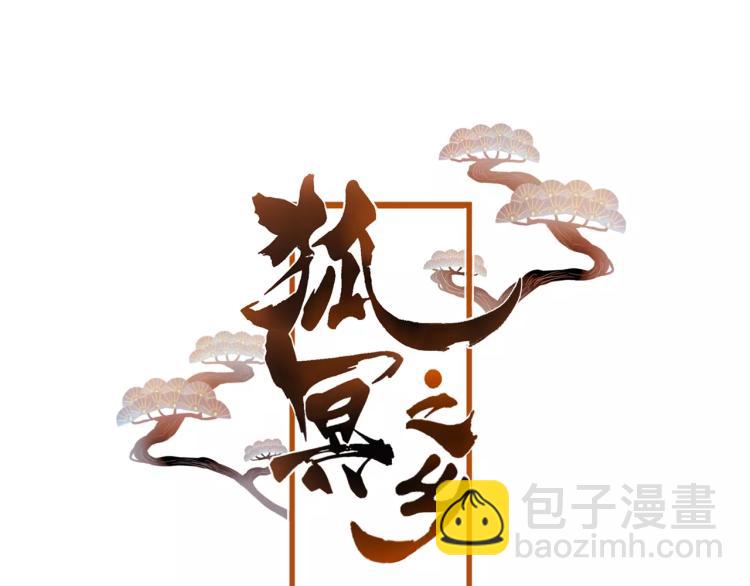 第14话 拯救(1/2)-第15话