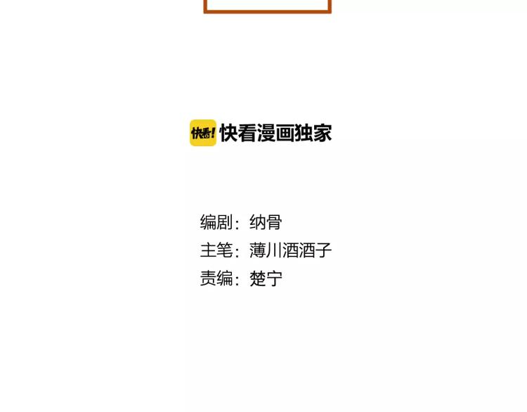 第14话 拯救(1/2)-第15话