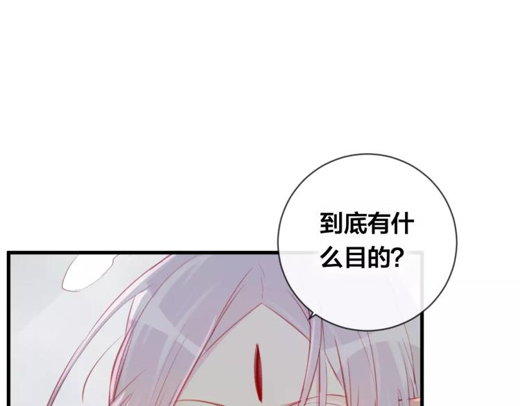 第16话 欺骗(1/3)-第17话