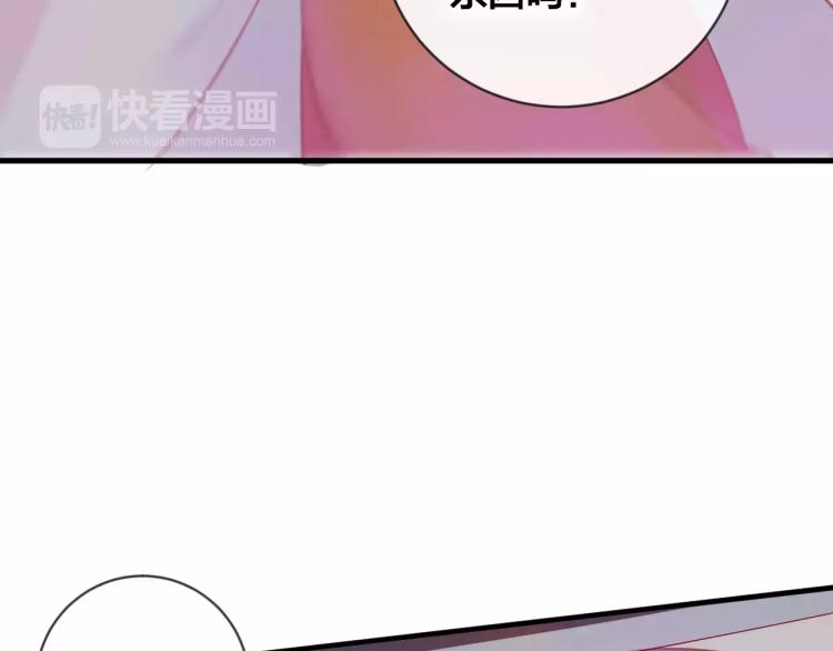 第16话 欺骗(1/3)-第17话