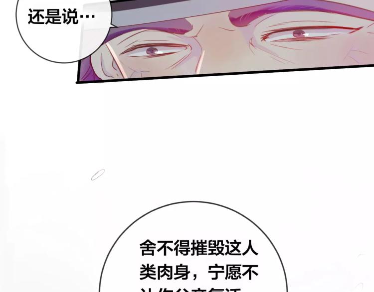 第16话 欺骗(1/3)-第17话