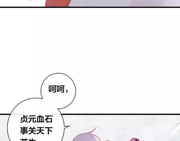 第16话 欺骗(1/3)-第17话
