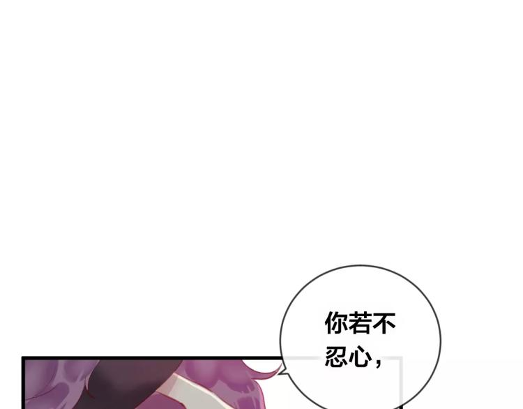 第16话 欺骗(1/3)-第17话