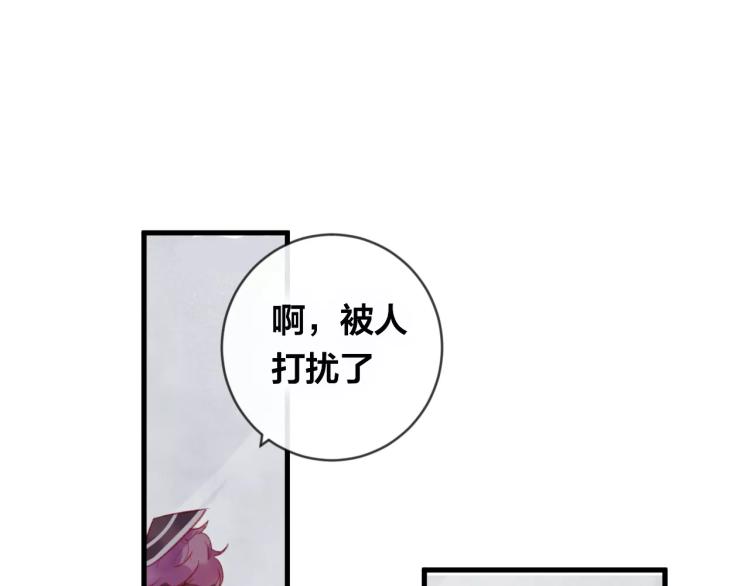 第16话 欺骗(1/3)-第17话