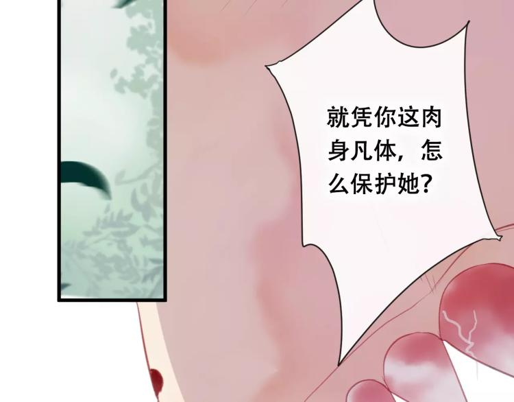 第18话 正面交锋(1/3)-第19话