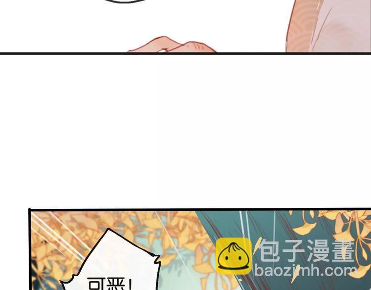第2话 立誓(1/5)-第3话