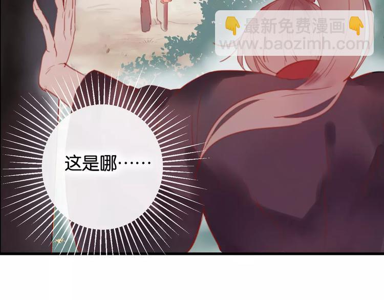 第2话 立誓(1/5)-第3话