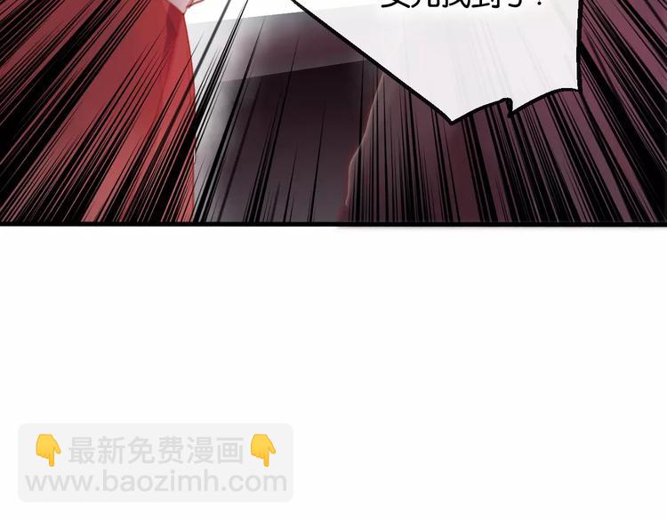 第2话 立誓(1/5)-第3话