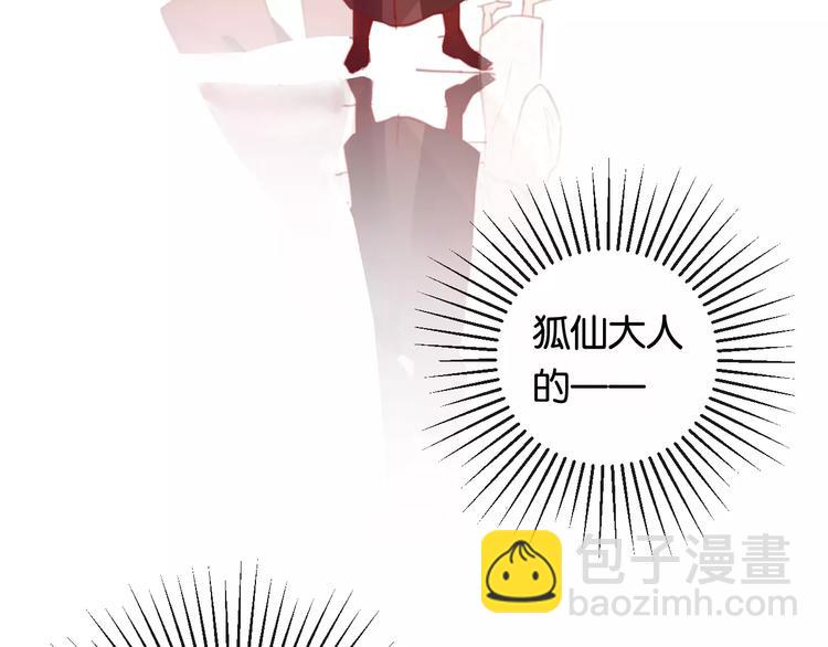 第2话 立誓(1/5)-第3话