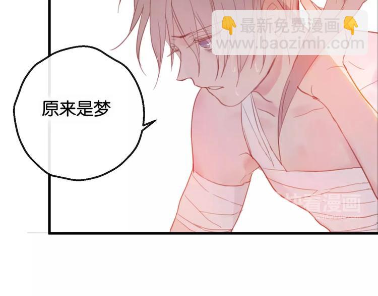 第2话 立誓(1/5)-第3话