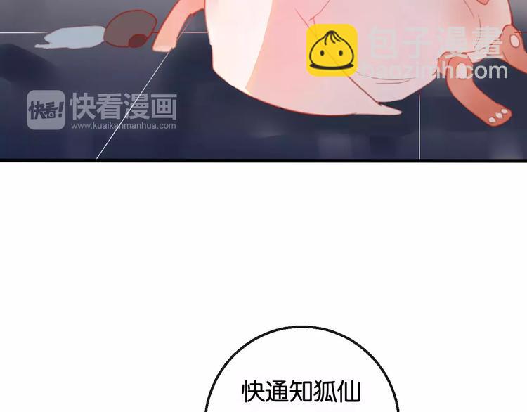 第2话 立誓(1/5)-第3话