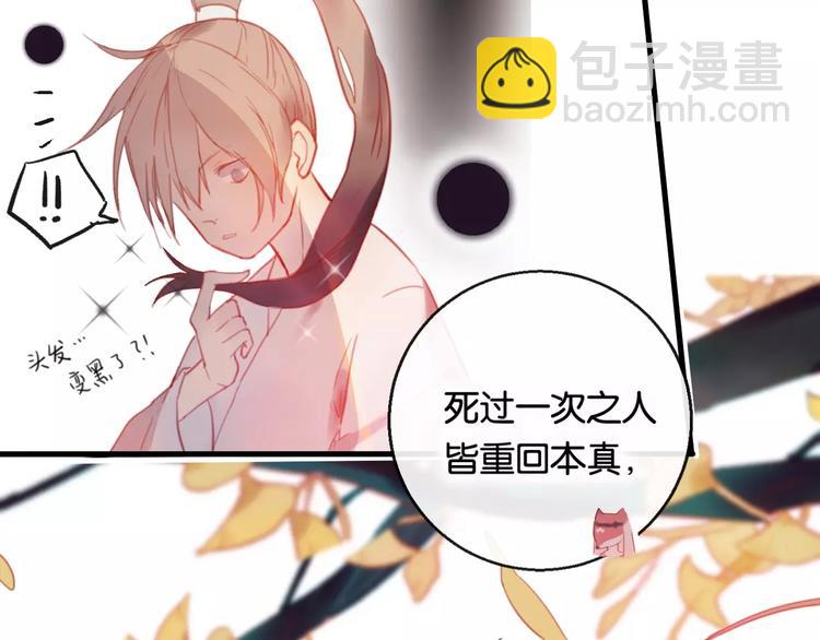 第2话 立誓(1/5)-第3话
