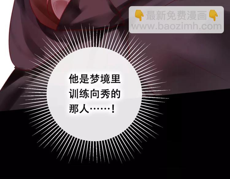 第20话 两个山神(1/3)-第21话