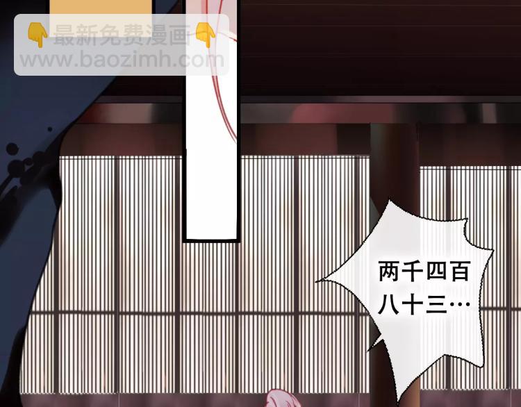 第20话 两个山神(1/3)-第21话