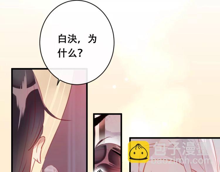 第22话 我愿意(1/3)-第23话
