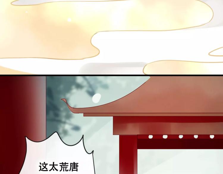 第22话 我愿意(1/3)-第23话