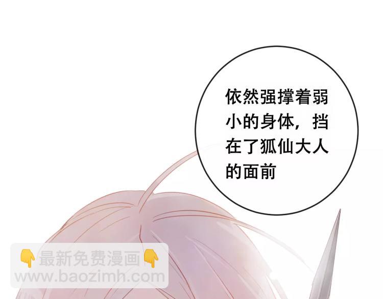 第22话 我愿意(1/3)-第23话