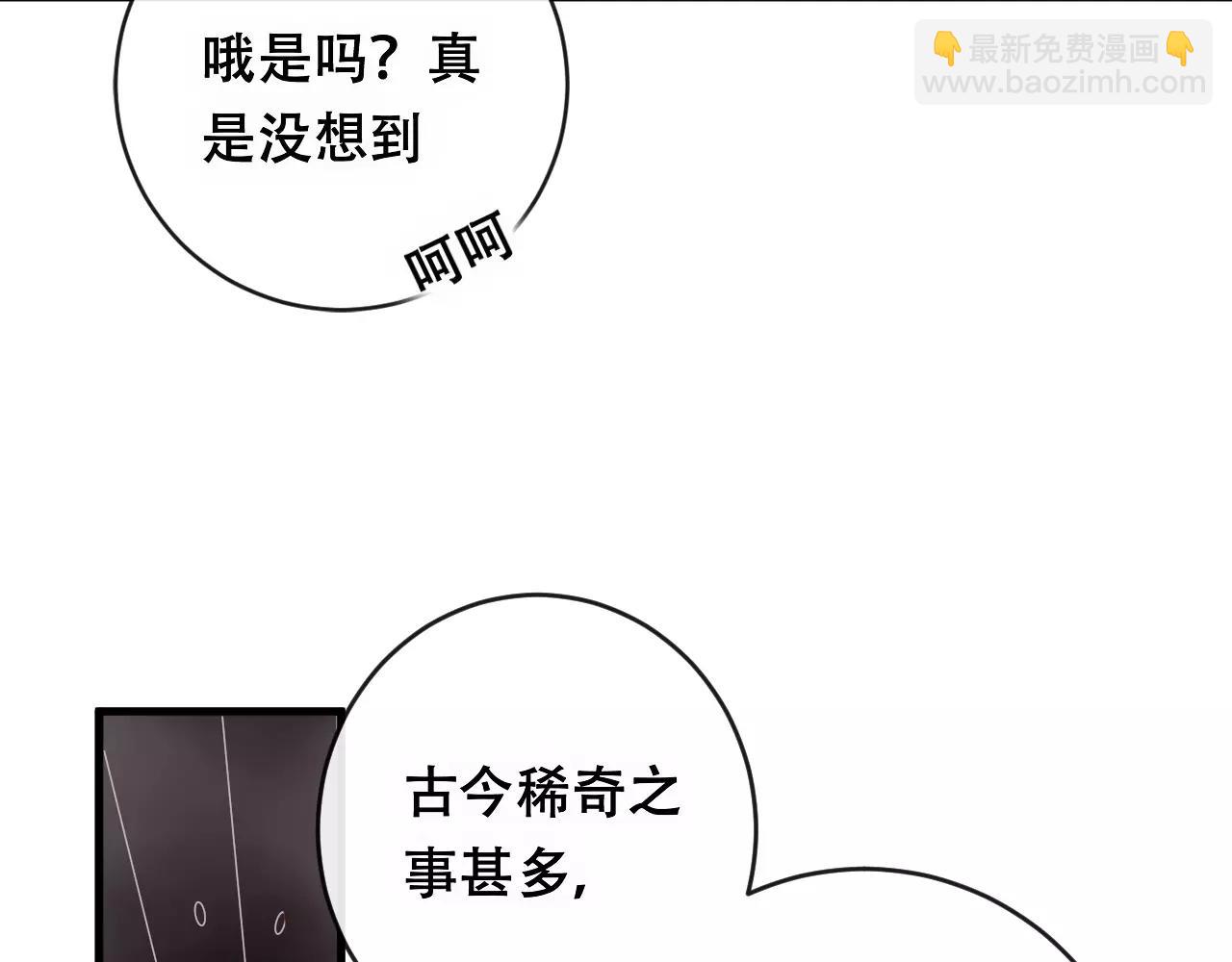 第24话 牢笼(1/3)-第25话
