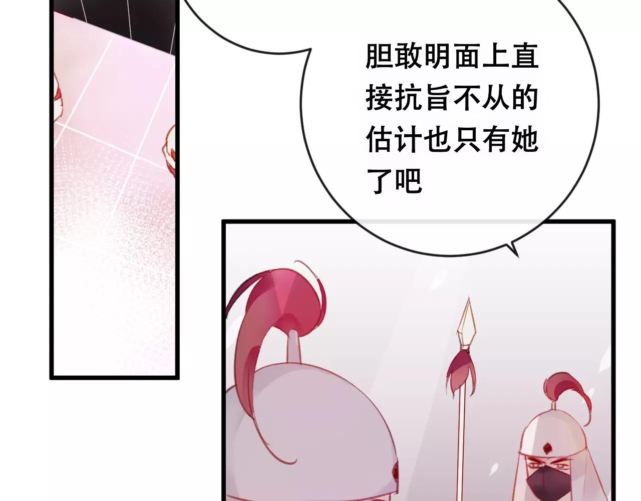 第24话 牢笼(1/3)-第25话