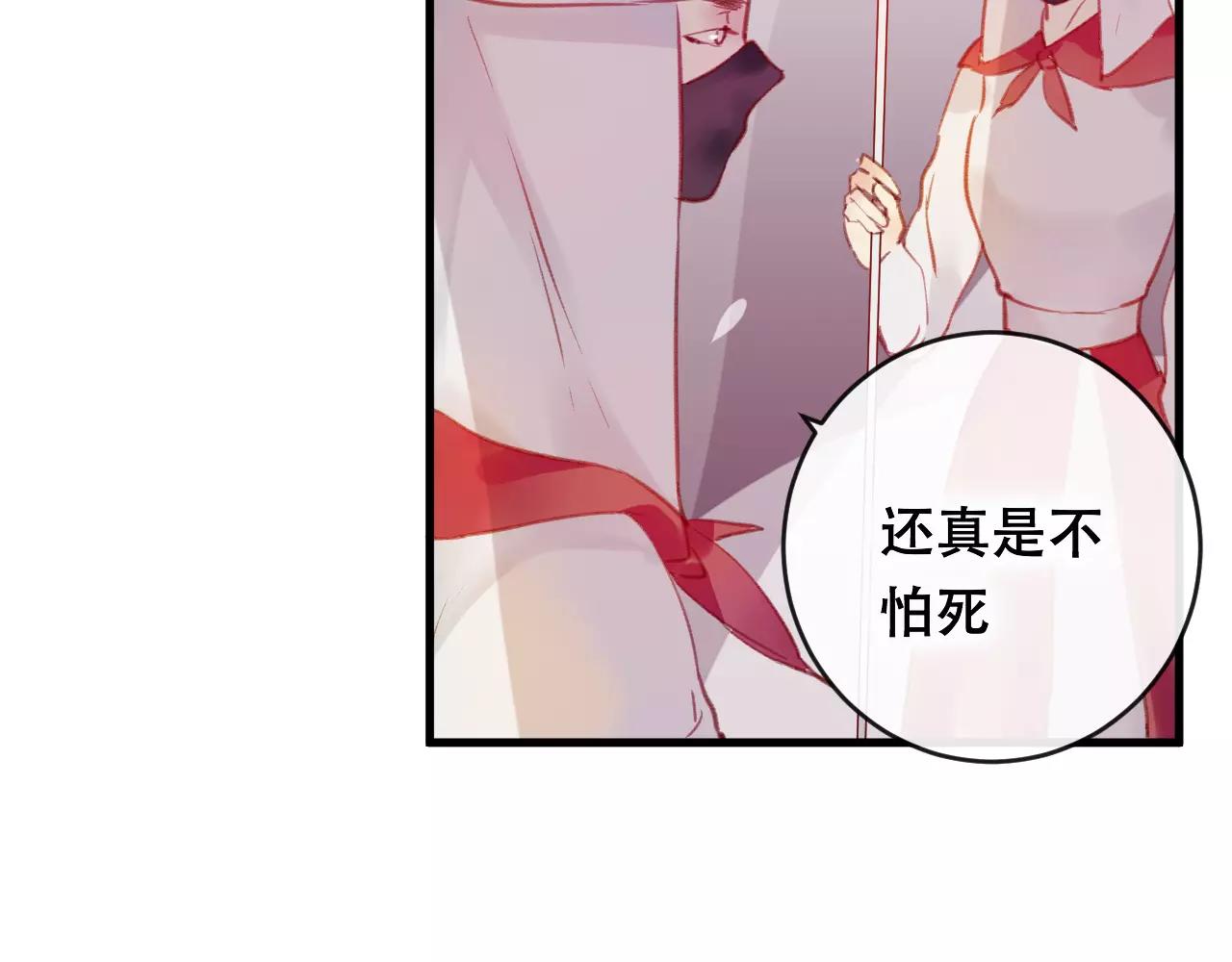 第24话 牢笼(1/3)-第25话
