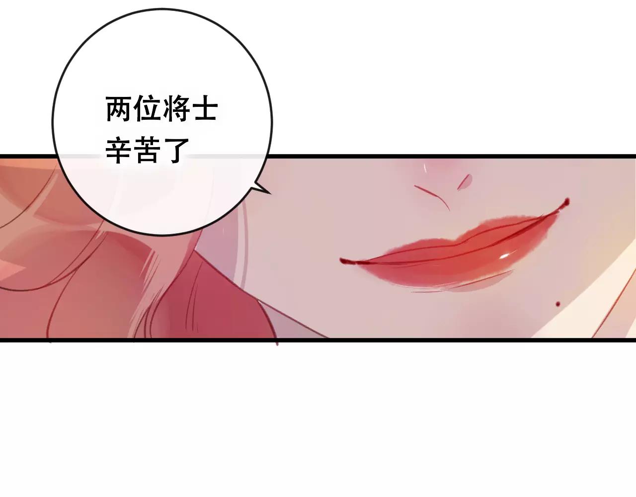 第24话 牢笼(1/3)-第25话