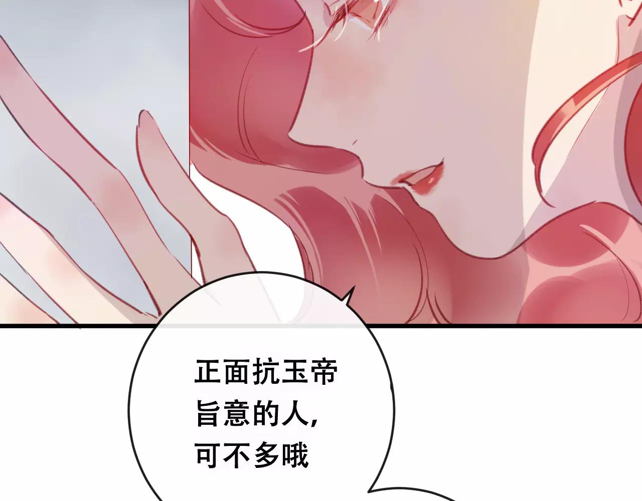 第24话 牢笼(1/3)-第25话