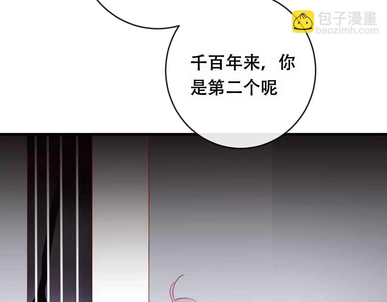 第24话 牢笼(1/3)-第25话