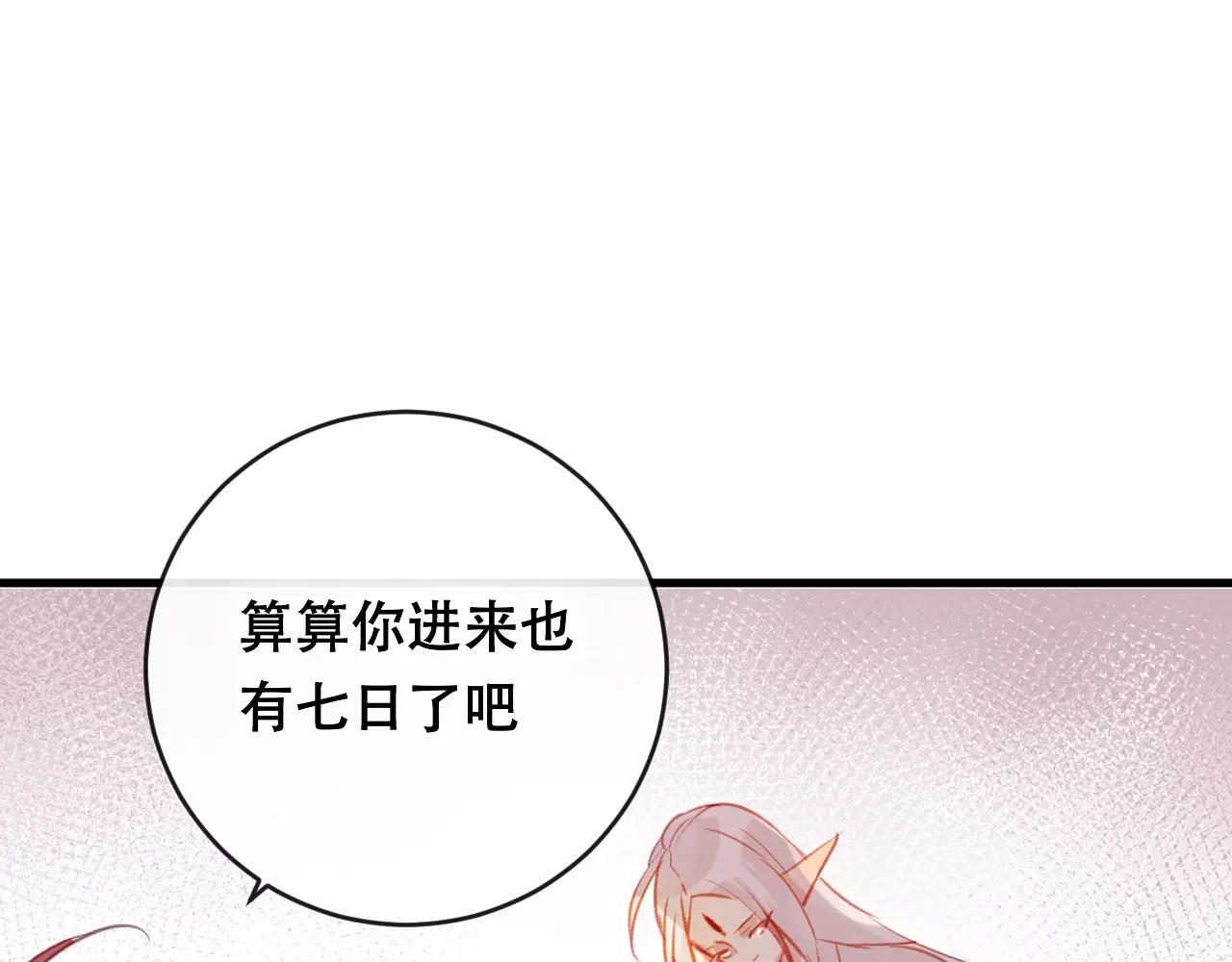 第24话 牢笼(1/3)-第25话