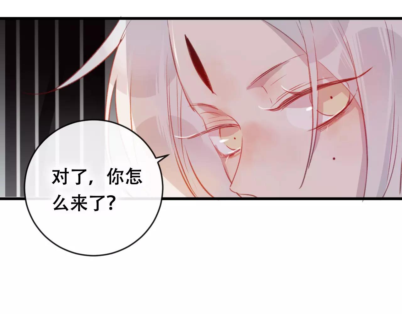 第24话 牢笼(1/3)-第25话