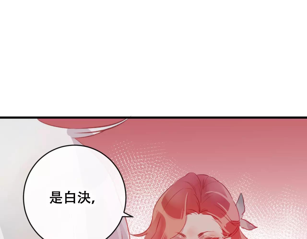 第24话 牢笼(1/3)-第25话
