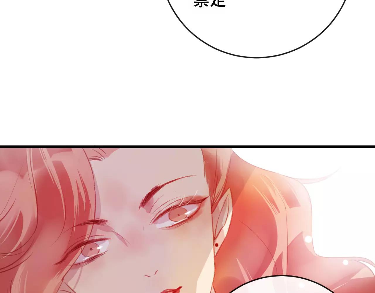 第24话 牢笼(1/3)-第25话