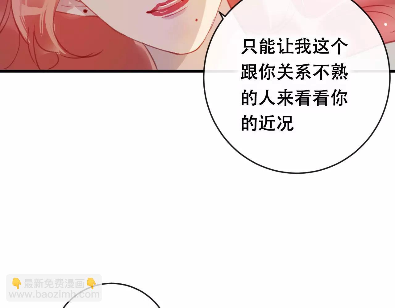 第24话 牢笼(1/3)-第25话