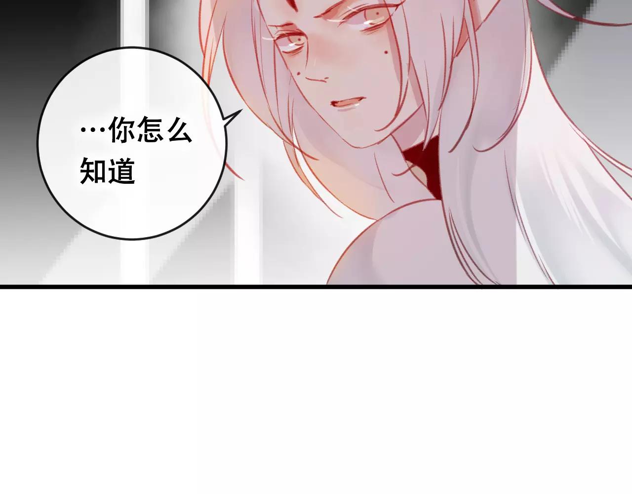 第24话 牢笼(1/3)-第25话