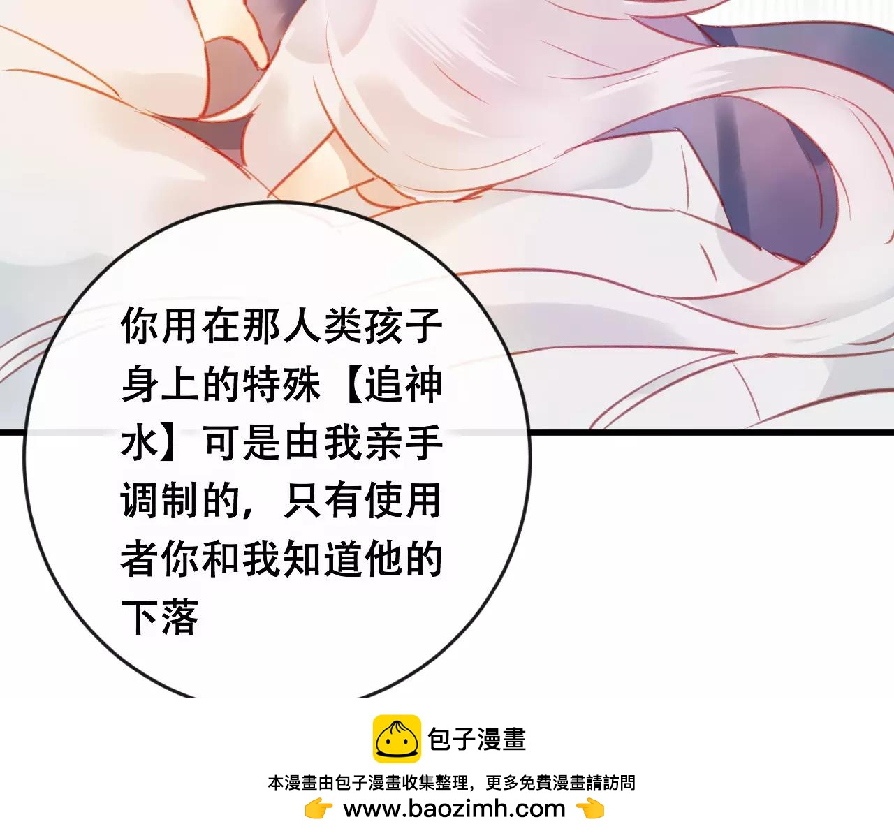 第24话 牢笼(1/3)-第25话
