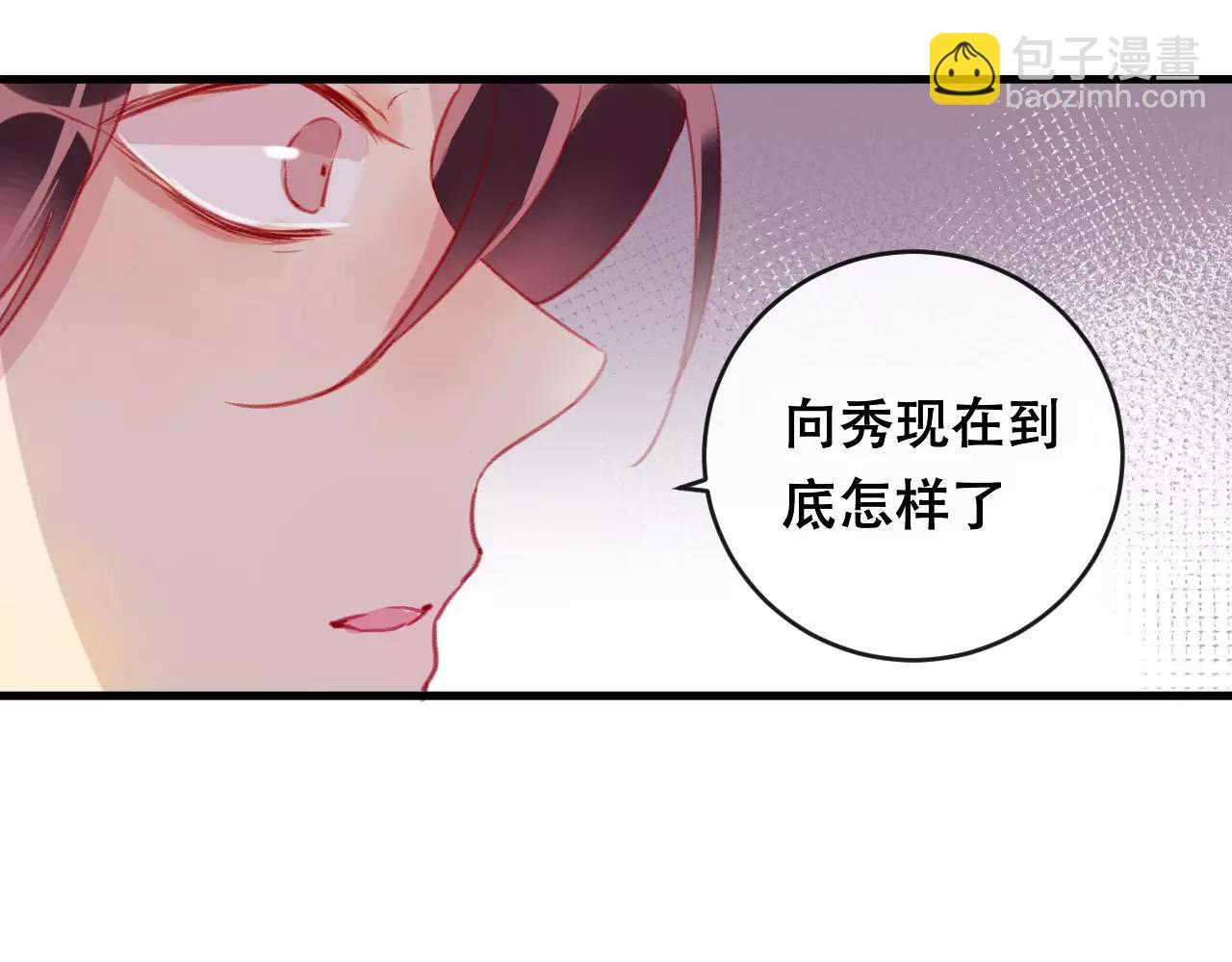 第24话 牢笼(1/3)-第25话