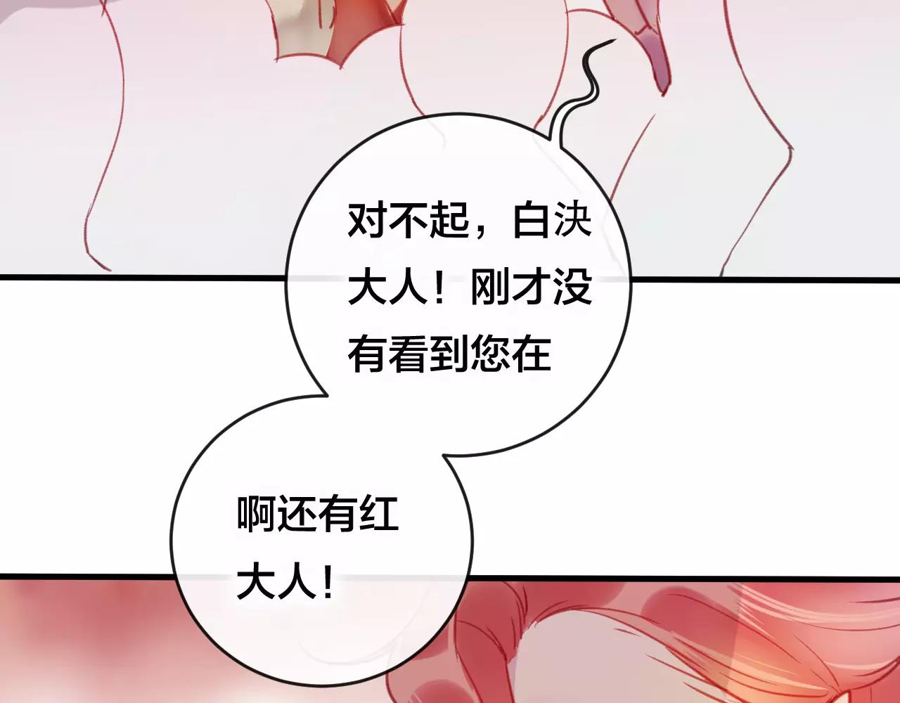 第26话 忘情水(1/3)-第27话