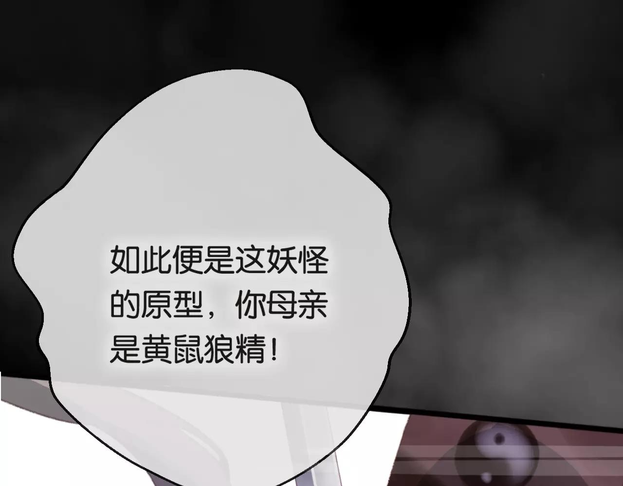 第26话 忘情水(1/3)-第27话