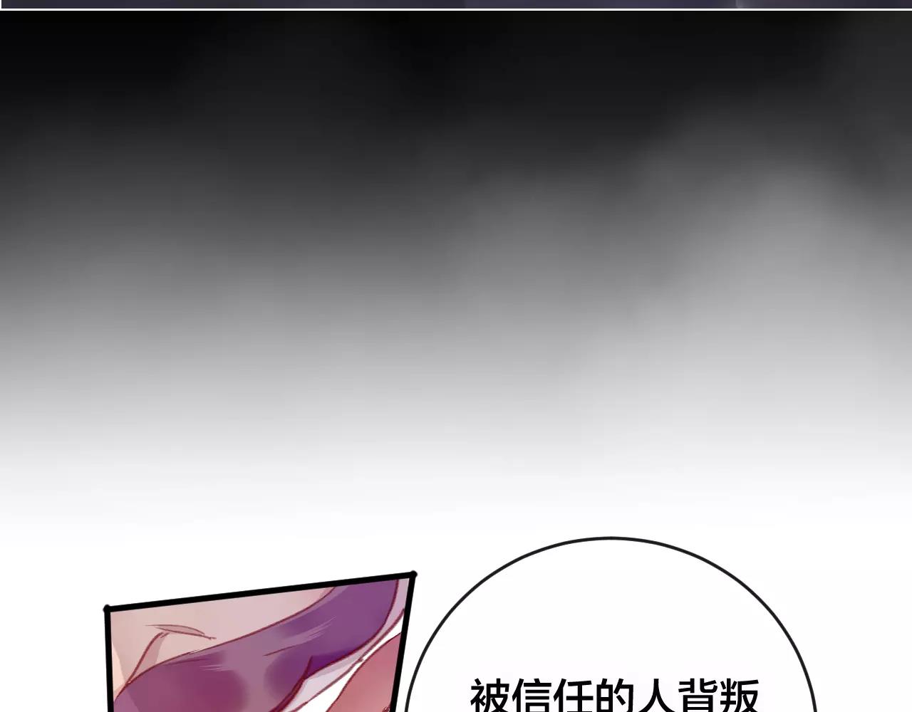 第26话 忘情水(1/3)-第27话
