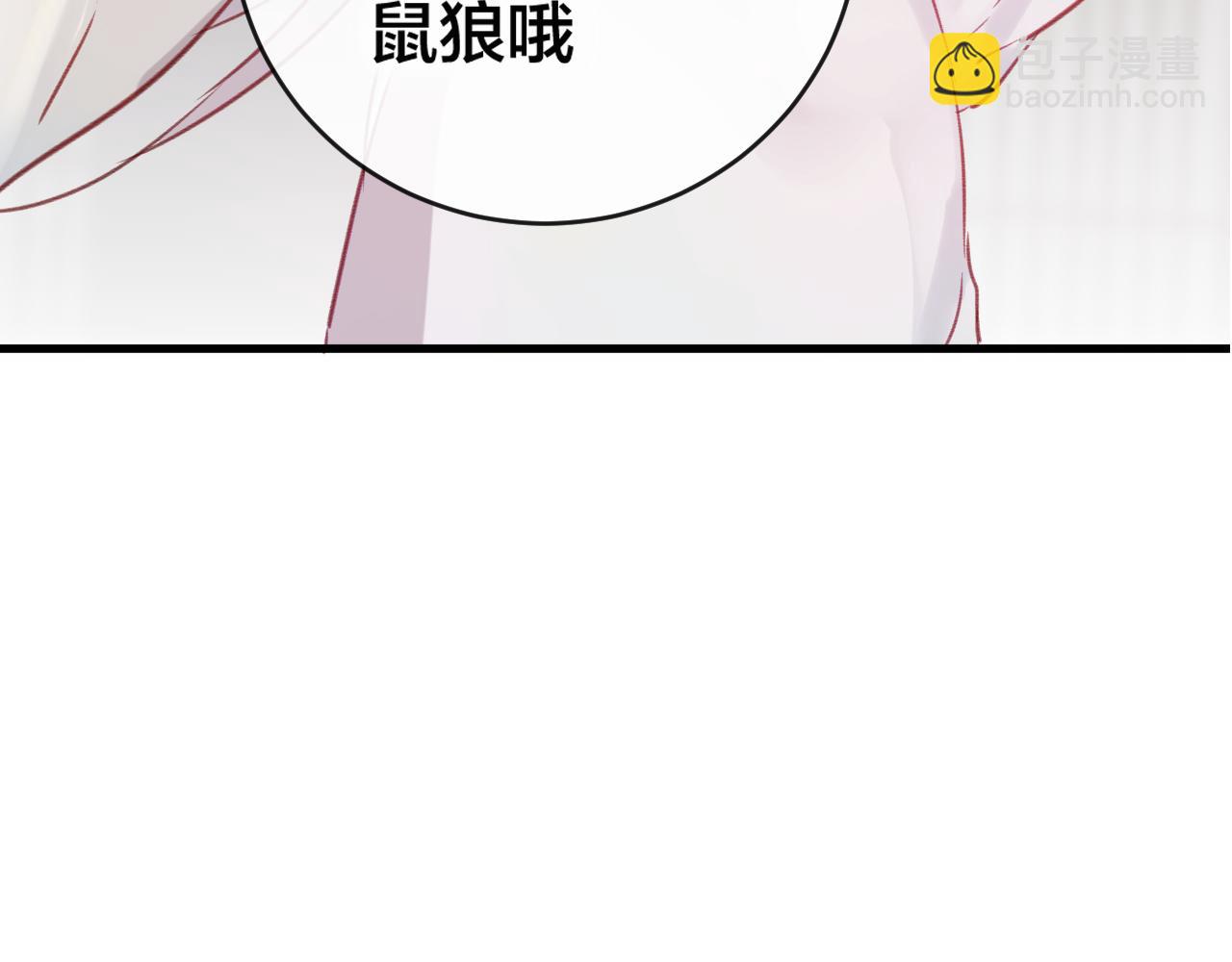 第28话 决心(1/3)-第29话