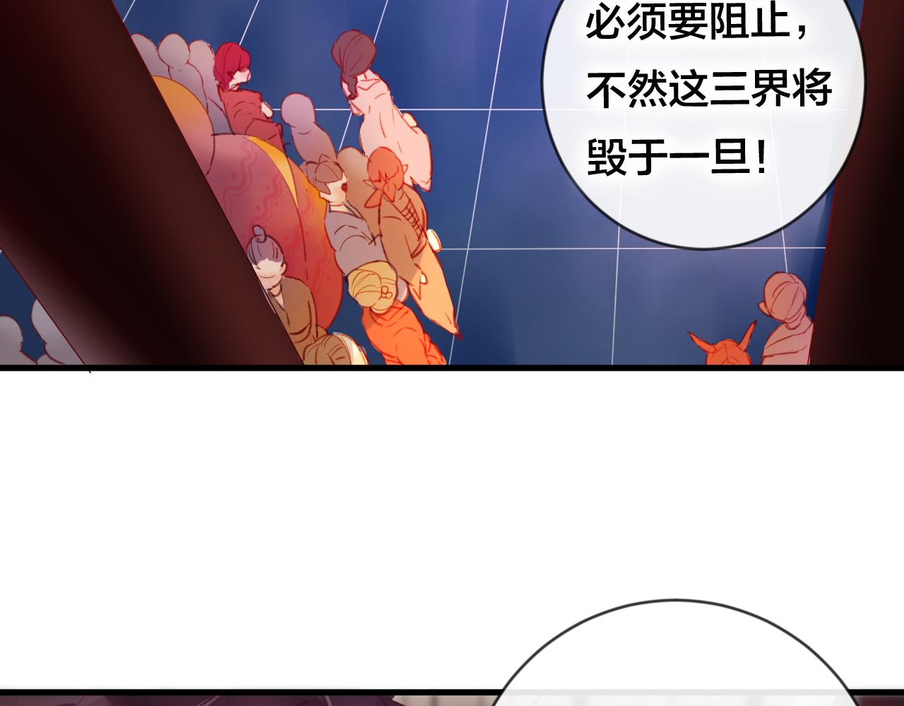 第30话 祈祷(1/2)-第31话