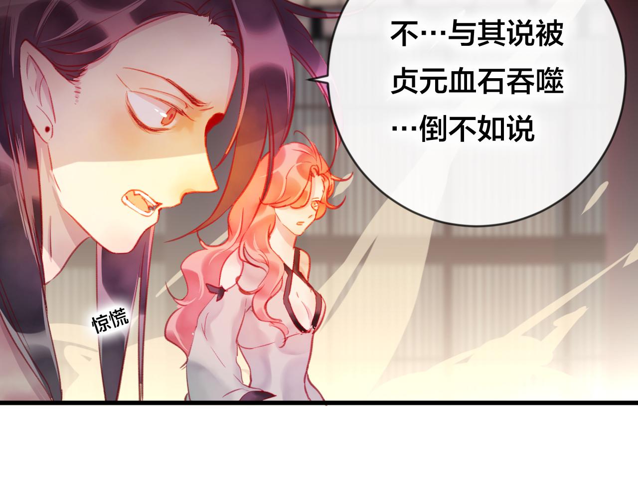 第30话 祈祷(1/2)-第31话