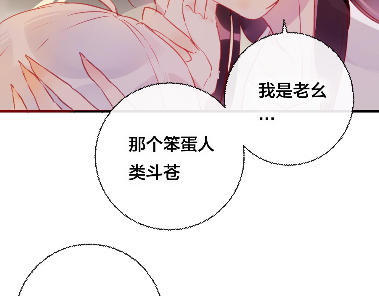 第30话 祈祷(1/2)-第31话