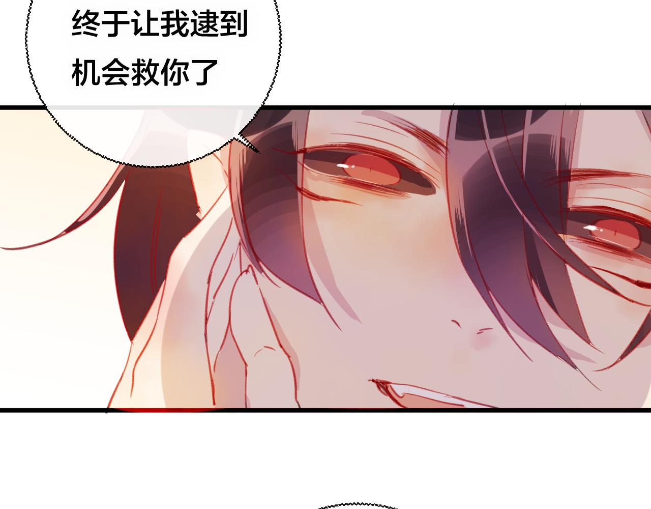 第30话 祈祷(1/2)-第31话