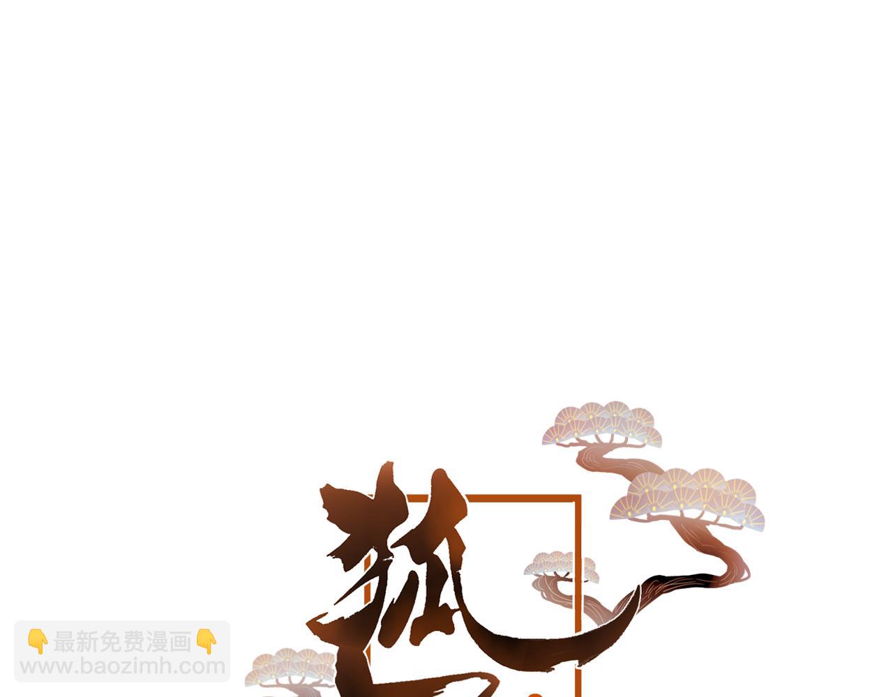第30话 祈祷(1/2)-第31话