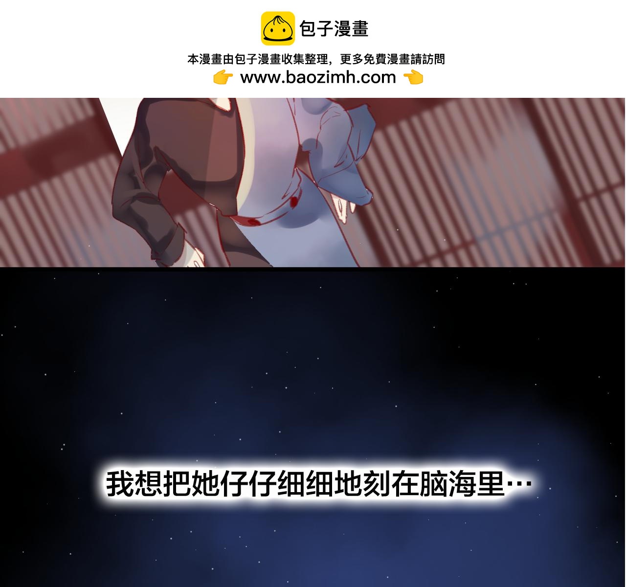 第32话 放心不下(1/2)-第33话